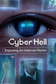 Cyber Hell: Exposing an Internet Horror (2022) เปิดโปงนรกไซเบอร์ — เมื่ออาชญากรรมไม่อยู่แค่ในเงามืด แต่กระจายอยู่ใน “คลิก” ของเรา
