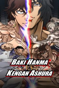 Baki Hanma VS Kengan Ashura (2024) ฮันมะ บากิปะทะกำปั้นอสูร โทคิตะ | เมื่อจักรวาลหมัดสะท้านฟ้า ปะทะกันจนแผ่นดินสะเทือน