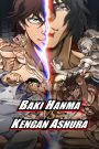 Baki Hanma VS Kengan Ashura (2024) ฮันมะ บากิปะทะกำปั้นอสูร โทคิตะ | เมื่อจักรวาลหมัดสะท้านฟ้า ปะทะกันจนแผ่นดินสะเทือน