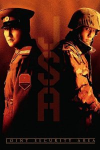 Joint Security Area (2000) สงครามเกียรติยศ มิตรภาพเหนือพรมแดน | เมื่อเส้นแบ่งศัตรู กลายเป็นทางเดินของหัวใจ