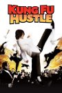 Kung Fu Hustle (2004) คนเล็กหมัดเทวดา | เมื่อหมู่บ้านยากจนกลายเป็นสนามประลองของเทพหมัด