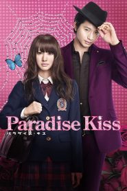 Paradise Kiss (2011) พาราไดซ์ คิส เส้นทางรักนักออกแบบ | เมื่อปลายทางของหัวใจ อาจไม่ใช่แค่ความฝัน…แต่อาจเปลี่ยนทั้งชีวิต