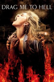 Drag Me to Hell (2009) กระชากลงหลุม | คำสาปคืนสนอง เมื่อความกลัวกลายเป็นนรกที่ไม่มีวันหลุดพ้น