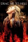 Drag Me to Hell (2009) กระชากลงหลุม | คำสาปคืนสนอง เมื่อความกลัวกลายเป็นนรกที่ไม่มีวันหลุดพ้น