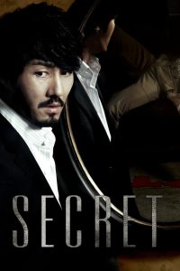 Secret (2009) ซ่อน สืบ ฆ่า ความลับที่ถูกฝังไว้ในอดีต…กำลังกลับมาเขย่าความจริงที่ใครบางคนอยากลืม