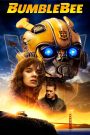 Bumblebee (2018) บัมเบิ้ลบี | จุดเริ่มต้นแห่งมิตรภาพระหว่างเด็กสาวกับหุ่นยนต์จากดวงดาว ที่จะเปลี่ยนโลกทั้งใบให้เต็มไปด้วยหัวใจ