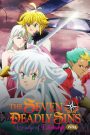 The Seven Deadly Sins: Grudge of Edinburgh Part 1 (2022) ศึกตำนาน 7 อัศวิน: แค้นเอดินเบอระ ภาค 1