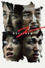 Believer 2 (2023) โจรล่าโจร 2 | ในโลกที่ความดีไม่มีอยู่จริง มีเพียงความแค้นที่รอวันทวงคืน