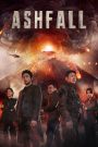 Ashfall (2019) นรกล้างเมือง | เมื่อภูเขาไฟปะทุ ความหวังจึงต้องแข่งกับเวลาและชีวิตคนทั้งประเทศ