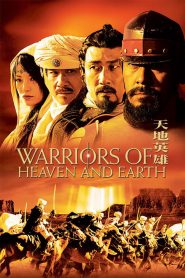 Warriors of Heaven and Earth (2003) ศึกอหังการ นักรบเทวดา | เมื่อดาบสองเล่ม เผชิญหน้าระหว่างศรัทธาและหน้าที่ บนผืนทะเลทรายไร้ขอบเขต