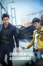 Confidential Assignment (2017) คู่จราชน คนอึนมึน เมื่อตำรวจเกาหลีเหนือต้องร่วมมือกับตำรวจเกาหลีใต้ ภารกิจที่ไม่มีใครคาดคิดจึงเริ่มต้นขึ้น!