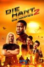 Die Hart 2: Die Harter (2024) ฮาร์ต อึดเต็มคาราเบล | เมื่อตัวประกอบอยากเป็นพระเอก แต่โชคชะตาบอก “ไปตายเอาดาบหน้า”