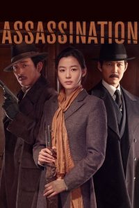 Assassination (2015) ยัยตัวร้าย สไนเปอร์