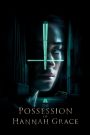 The Possession of Hannah Grace (2018) ห้องเก็บศพ | เมื่อความตายไม่ใช่จุดจบ แต่คือจุดเริ่มต้นของฝันร้ายในความมืด