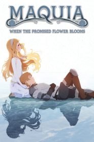 Maquia: When the Promised Flower Blooms (2018) ซาโยอาสะ สัญญาของเราในวันนั้น | เมื่อเวลาของเธอหยุดนิ่ง…แต่โลกของเขาเดินต่อไป