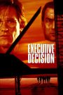 Executive Decision (1996) ยุทธการดับฟ้า | ภารกิจเหนือฟ้ากับเดิมพันชีวิตทั้งลำ