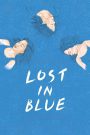 Lost in Blue (2016) ระหว่างเราครั้งก่อน เมื่ออดีตไม่เคยจาง และความรู้สึกเก่ายังฝังอยู่ในผืนน้ำและท้องฟ้า…