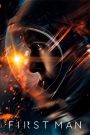 First Man (2018) มนุษย์คนแรกบนดวงจันทร์ | ก้าวเล็ก ๆ ของมนุษย์ แต่ยิ่งใหญ่เหนือกาลเวลา