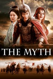 The Myth (2005) ดาบทะลุฟ้า ฟัดทะลุเวลา | เมื่ออดีตไม่ใช่แค่ภาพฝัน และโชคชะตาอาจเขียนไว้ข้ามภพข้ามชาติ