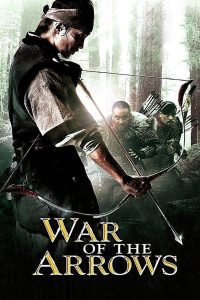 War of the Arrows (2011) สงครามธนูพิฆาต | ศึกกลางเพลิงธนู…เมื่อครอบครัวคือหัวใจของการต่อสู้