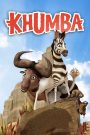 Khumba (2013) คุมบ้า ม้าลายแสบซ่าส์ ตะลุยป่าซาฟารี | จะเป็นฮีโร่ไม่จำเป็นต้องมีลายครบทั้งตัว แค่กล้าก็พอ