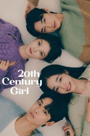 20th Century Girl (2022) เซนจูรี่ รักนี้ซาบซ่า | เมื่อหัวใจวัยใสถูกฝากไว้ในปีที่ไม่อาจย้อนกลับ