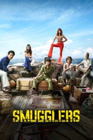 Smugglers (2023) อหังการ์ทีมปล้นประดาน้ำ | ใต้น้ำมีมากกว่าขุมทรัพย์ คือเงามืดที่ซ่อนอยู่ในหัวใจ