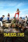 Smugglers (2023) อหังการ์ทีมปล้นประดาน้ำ | ใต้น้ำมีมากกว่าขุมทรัพย์ คือเงามืดที่ซ่อนอยู่ในหัวใจ