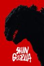 Shin Godzilla (2016) ก็อดซิลล่า | เมื่อสัตว์ประหลาดบุกไม่ใช่แค่หายนะ แต่สะท้อนทั้งระบบที่ล้มเหลว