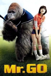Mr. Go (2013) มิสเตอร์คิงคอง | เมื่อคิงคองกลายเป็นซูเปอร์สตาร์แห่งสนามเบสบอล