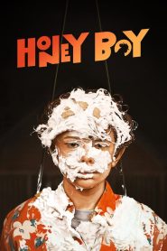 Honey Boy (2019) ฮันนีบอย | บาดแผลในวัยเด็ก ความทรงจำที่เขียนด้วยน้ำตา