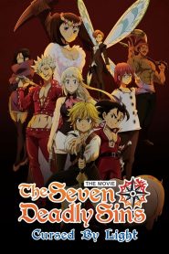 The Seven Deadly Sins: Cursed by Light (2021) ศึกตำนาน 7 อัศวิน: สาปแห่งแสง | เมื่อสงครามสิ้นสุด แต่คำสาปยังไม่ยอมจบ