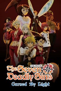 The Seven Deadly Sins: Cursed by Light (2021) ศึกตำนาน 7 อัศวิน: สาปแห่งแสง | เมื่อสงครามสิ้นสุด แต่คำสาปยังไม่ยอมจบ