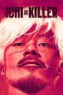 Ichi the Killer (2001) ฮีโร่หัวกลับ | เมื่อความรุนแรงกลายเป็นศิลปะ และการฆ่าคือภาษาที่เขาเข้าใจดีที่สุด