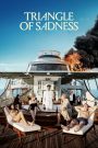 Triangle of Sadness (2022) มันยอร์ชมาก | เมื่อความหรูหราคือภาพลวง และคลื่นทะเลคือตัวตัดสินชนชั้น