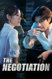 The Negotiation (2018) เกมเจรจาท้ามรณะ | เมื่อทุกคำพูดคือตัวแปรแห่งความเป็นความตาย