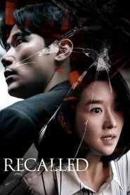 Recalled (2021) ระลึกหลอน | เมื่อความทรงจำไม่ใช่สิ่งที่ควรไว้ใจ ความจริงอาจเป็นฝันร้ายที่รอเปิดเผย