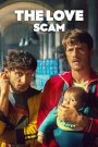 The Love Scam (2025) แผนรักฉุดใจ | เมื่อแผนลวงกลายเป็นความรัก แต่อะไรจริง…อะไรหลอก?