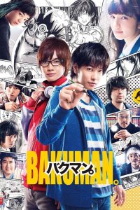 Bakuman (2015) วัยซน คนการ์ตูน | เมื่อความฝันของเด็กชายสองคน ไม่ได้แค่ถูกวาดลงกระดาษ แต่ถูกผลักดันจนกลายเป็นชีวิตจริง