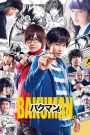 Bakuman (2015) วัยซน คนการ์ตูน | เมื่อความฝันของเด็กชายสองคน ไม่ได้แค่ถูกวาดลงกระดาษ แต่ถูกผลักดันจนกลายเป็นชีวิตจริง