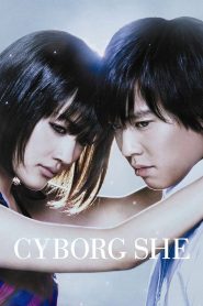 Cyborg She (2008) ยัยนี่…น่ารักจัง | เมื่อความรักเดินทางข้ามเวลา มาพร้อมแขนกลและหัวใจ