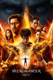จอมขมังเวทย์ 2020 Necromancer 2020 (2019) ศึกไสยมนต์สะท้านฟ้า แค้นเหนือคำท้าอาคม