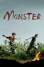 Monster (2023) มอนสเตอร์ | ใต้ความสงบของเด็กชาย… ซ่อนคำถามที่ไร้คำตอบ