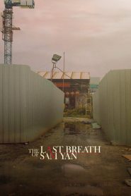 The Last Breath of Sam Yan (2023) ลมหายใจสุดท้ายของสามย่าน | เรื่องราวของย่านเก่าก่อนที่ถูกรื้อถอนด้วยหัวใจที่ยังมีชีวิต