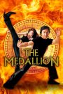 The Medallion (2003) ฟัดอมตะ | เมื่อพลังเหนือมนุษย์ตกอยู่ในมือของตำรวจฮาเกินพิกัด…ความมันจึงบังเกิดแบบไม่มีเบรก