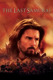 The Last Samurai (2003) มหาบุรุษซามูไร | เมื่อเกียรติ ศักดิ์ศรี และดาบ เปลี่ยนหัวใจของชายผู้เคยเป็นศัตรู