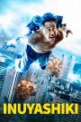Inuyashiki (2018) อินุยาชิกิ: คุณลุงไซบอร์ก | เมื่อร่างกายไม่ใช่มนุษย์อีกต่อไป แต่หัวใจยังเลือกได้ว่าจะ “ปกป้อง” หรือ “ทำลาย”