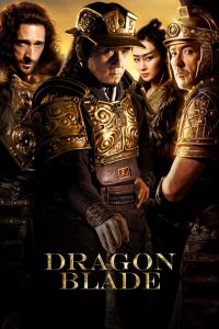Dragon Blade (2015) ดาบมังกรฟัด | เมื่อดาบจีนปะทะทหารโรมันกลางทะเลทราย เส้นแบ่งของศัตรูและมิตรจึงถูกเขียนใหม่ด้วยเลือดและศรัทธา