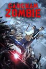 Gangnam Zombie (2023) คังนัมซอมบี้ | เมื่อฝูงผีดิบบุกกลางกรุง…ทางรอดเดียวคือสู้จนวินาทีสุดท้าย