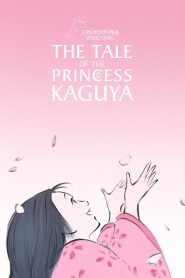 The Tale of the Princess Kaguya (2013) เจ้าหญิงกระบอกไม้ไผ่ | บทเพลงอำลาจากดวงจันทร์ที่แต่งด้วยหัวใจมนุษย์